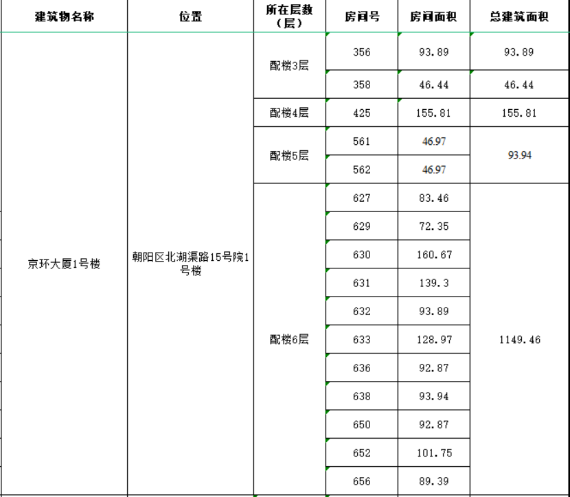 澳门新甫京娱乐娱城平台